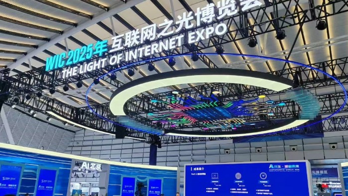 古鎮(zhèn)見未來！2025年世界互聯(lián)網(wǎng)大會烏鎮(zhèn)峰會閃耀“數(shù)智”之光